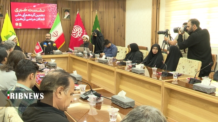 قم میزبان فعالان اربعین حسینی کشور
