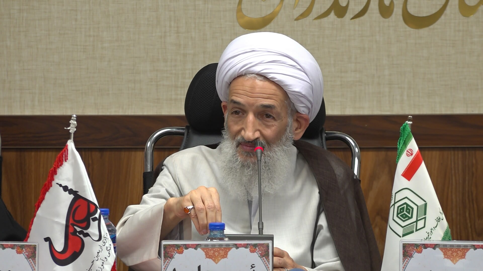 پیام مازند