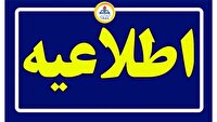از سر گیری قرائت کنتور گاز از روز شنبه
