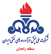 اطلاعیه شرکت ملی پخش فرآورده‌های نفتی برای شهروندان سراوانی