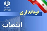 انتصاب سرپرست فرمانداری نور
