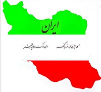راه اندازی پویش "مرز پرگهر" در همدان