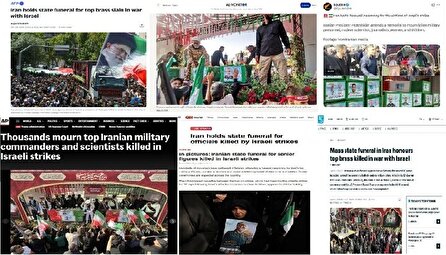 بازتاب تشییع باشکوه شهدای اقتدار ایران در رسانه‌های خارجی