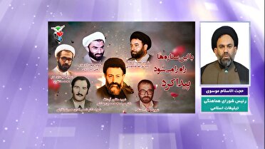 مراسم بزرگداشت شهدای ۷ تیر در شهرکرد