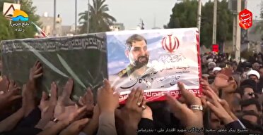 آغاز تشییع شهید مدافع وطن در بندرعباس
