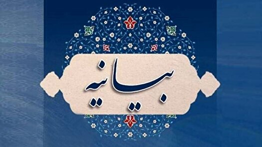 مقاومت در برابر صهیونیست‌ها واجب الهی است