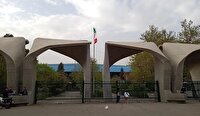 تغییر نکردن برنامه برگزاری امتحانات نیمسال دوم ۱۴۰۳-۱۴۰۴