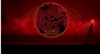 سیمای محرم در تلویزیون