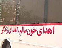 پویش نذر خون حسینی در سیستان وبلوچستان