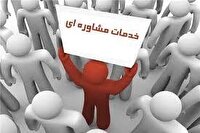 ۴۰ مرکز تخصصی مشاوره ازدواج در زنجان فعال است