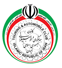 ادای احترام کارکنان کانون جهانگردی و اتومبیل رانی به شهدای اقتدار