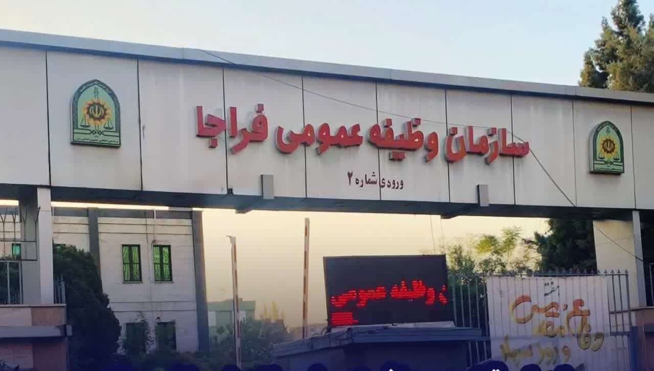 حذف وثیقه خروج از کشور مشمولان برای زیارت عتبات عالیات