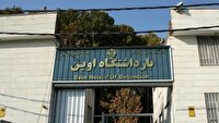 رئیس زندان اوین در زمان حمله دشمن صهیونی داخل زندان بوده است
