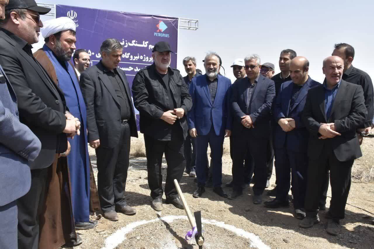 شروع عملیات اجرایی نیروگاه ۵۵۰ مگاواتی پترو پارس در ساوه