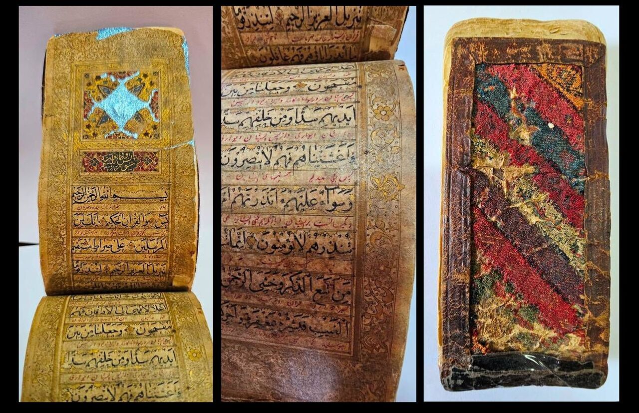 اهدای نسخه ای دیگر به کتابخانه ملی اهدای نسخه ای دیگر به کتابخانه ملی