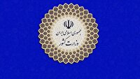 آغاز فرایند انتخابات هفتمین دوره شوراهای اسلامی شهر و روستا
