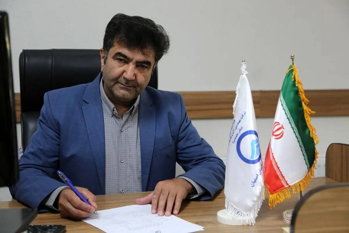 اطلاع‌رسانی هوشمند پیش از قطع آب با بهره‌گیری از سامانه GIS