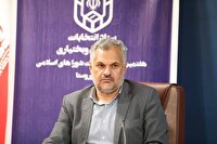 آغاز به‌کار ستاد انتخابات در چهارمحال و بختیاری