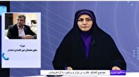 بی میلی اصناف بومی استان برای حضور در نمایشگاه عرضه محصولات
