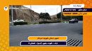 تبدیل شدن شهرک رضوی (گردو) اراک به محلی برای نمایش مهارت‌های رانندگی