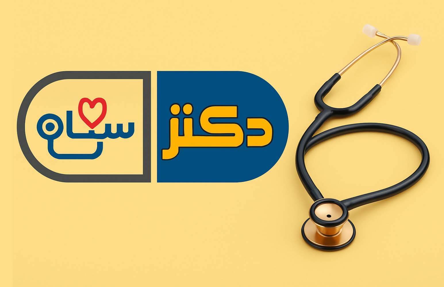 برنامه برنامه