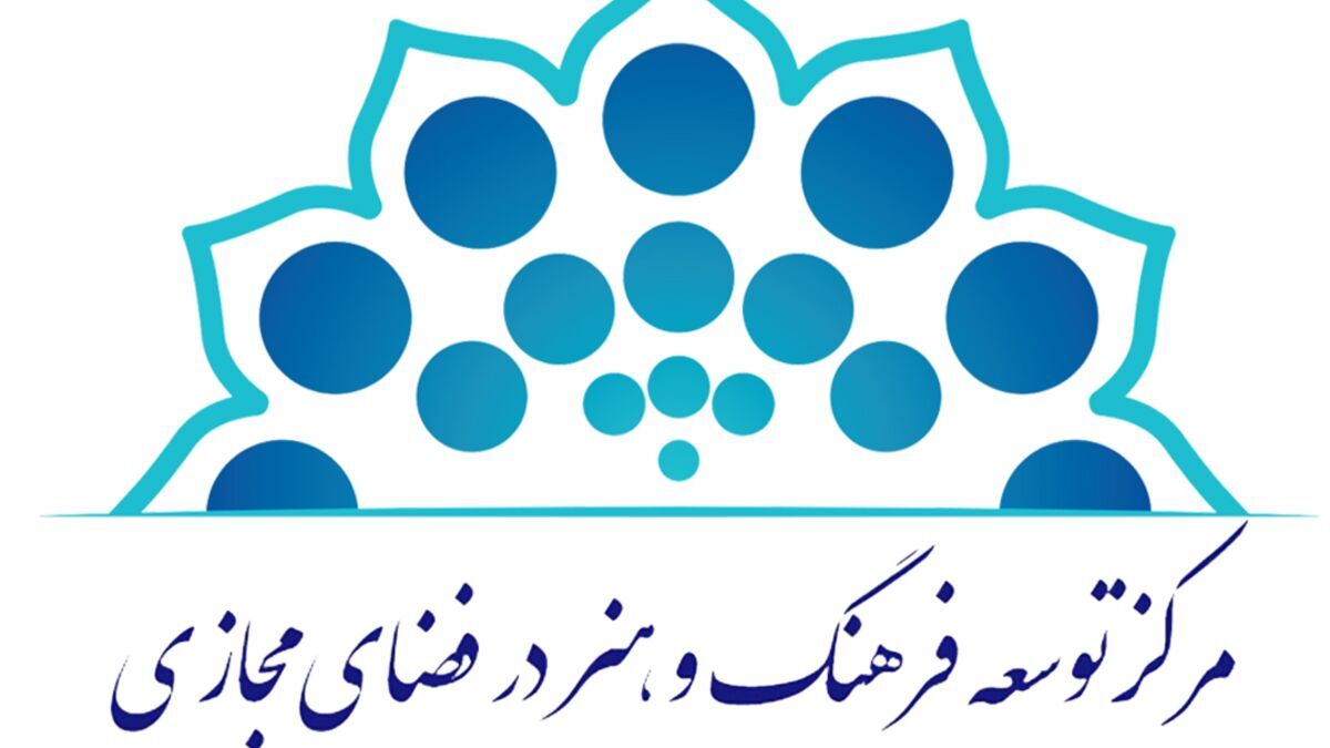 برگزاری چهاردهمین دوره نمایشگاه ملی رسانههای دیجیتال سیتکس ۲۰۲۶ در مصلی امام خمینی (ره) برگزاری چهاردهمین دوره نمایشگاه ملی رسانههای دیجیتال سیتکس ۲۰۲۶ در مصلی امام خمینی (ره)