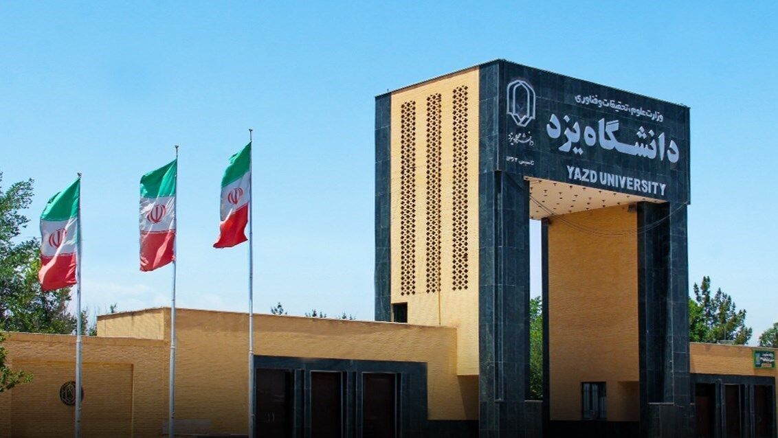 دستیابی محققان دانشگاه یزد به دانش فنی تولید آلیاژ گام-متال برای کاربردهای دندانپزشکی