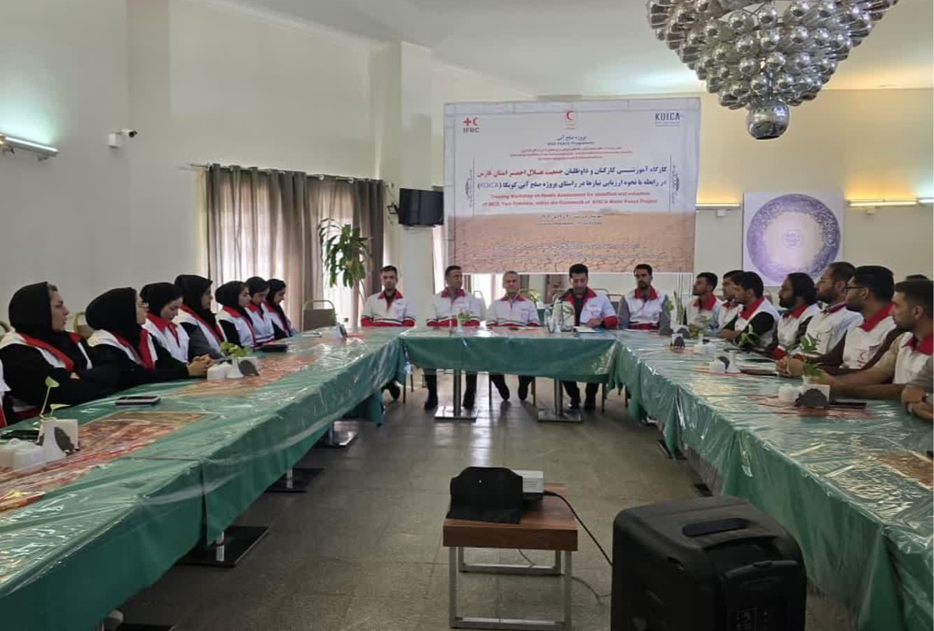 برگزاری کارگاه آموزشی صلح آبی در فارس برگزاری کارگاه آموزشی صلح آبی در فارس