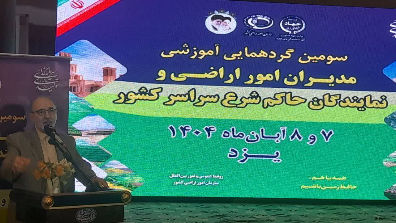 دستگاه‌ها موظف به صدور سند حتی بدون درخواست متصرف هستند