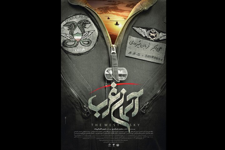 ویژه برنامههای شبکههای تهران، دو و آموزش در ایام فاطمیه ویژه برنامههای شبکههای تهران، دو و آموزش در ایام فاطمیه