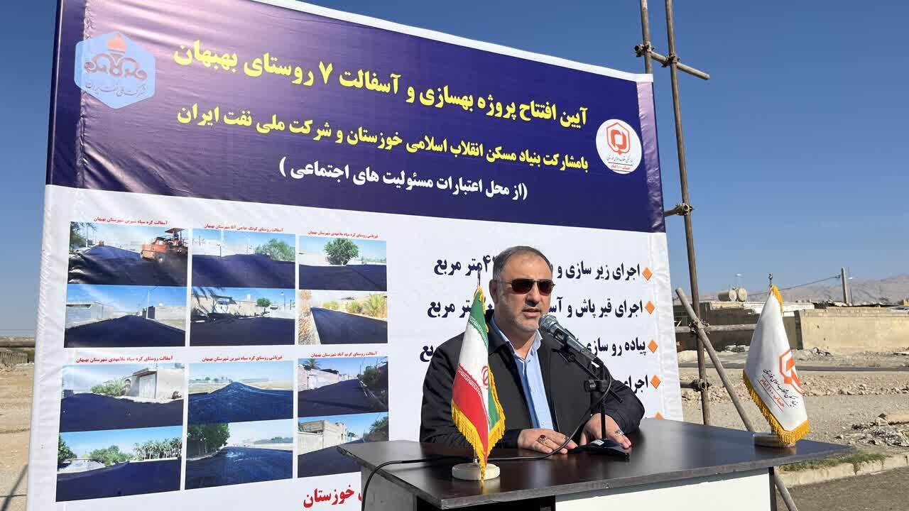 بهره برداری از طرح بهسازی و آسفالت هفت روستای بهبهان