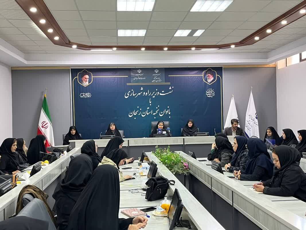 تأکید وزیر راه و شهرسازی بر نقش محوری زنان در توسعه و حکمرانی