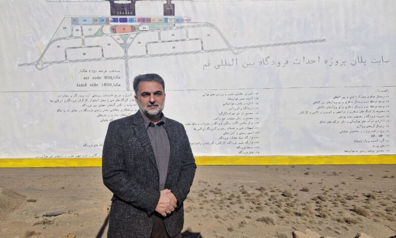 طرح نهایی ترمینال فرودگاه قم با الهام از معماری ایرانی-اسلامی انتخاب شد طرح نهایی ترمینال فرودگاه قم با الهام از معماری ایرانی-اسلامی انتخاب شد