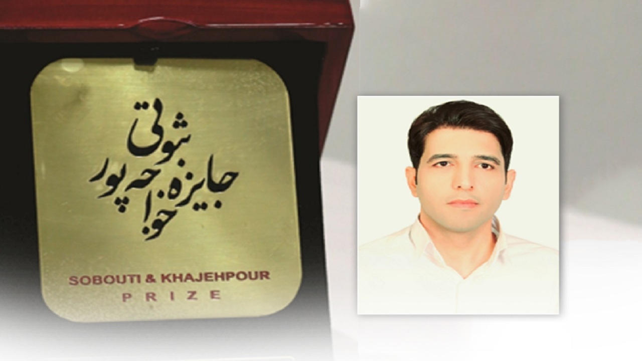 معرفی استاد دانشگاه مراغه به عنوان محقق برتر شیمی کشور معرفی استاد دانشگاه مراغه به عنوان محقق برتر شیمی کشور