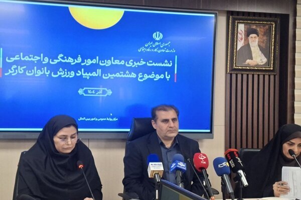 پویش سراسری ارسال کلیپ‌های ورزشی بانوان کارگر تا ۱۸ آذر