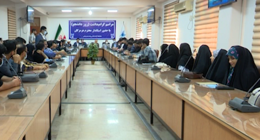 نشست دانشجویان با استاندار هرمزگان