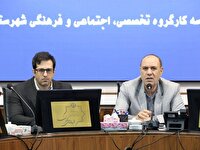 تأکید فرماندار تهران بر احیای نقش محلات در حکمرانی اجتماعی