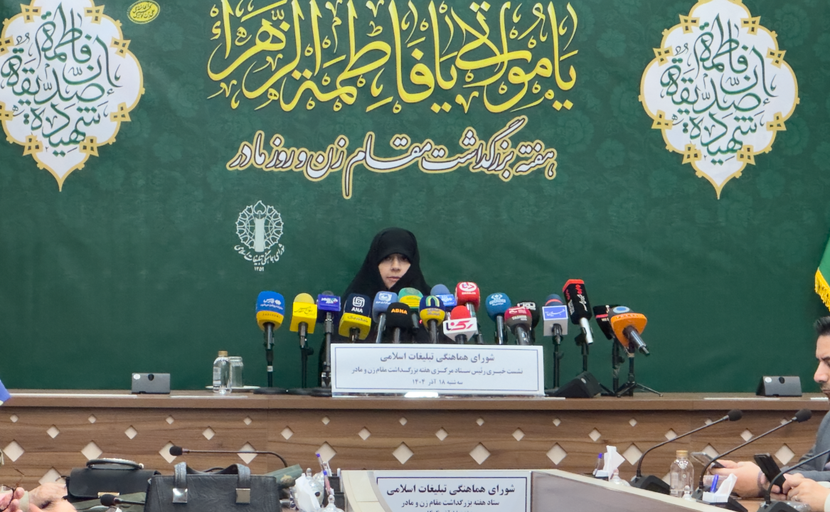 زن ایرانی با الگوی سوم، شخصیتی مستقل است