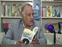 فتحعلی بزرگمهر نژاد از نویسندگان دفاع مقدس در کهگیلویه و بویراحمد