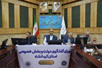 موانع صادراتی را در رایزنی با طرف عراقی برطرف خواهیم کرد