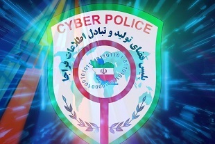 هشدار کلاهبرداری با پیامک هدیه شب یلدا