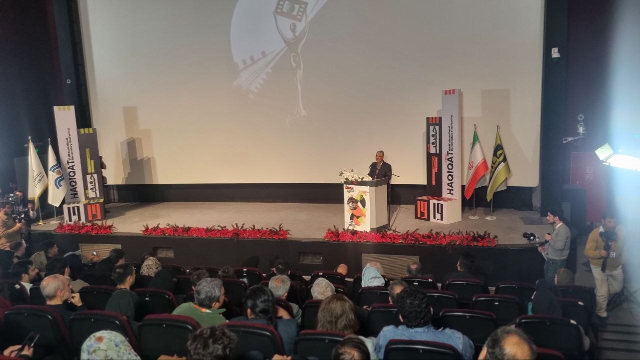 **حقیقت به ۱۹ سالگی شد