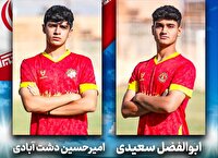 دعوت دو یزدی به اردوی تیم ملی جوانان