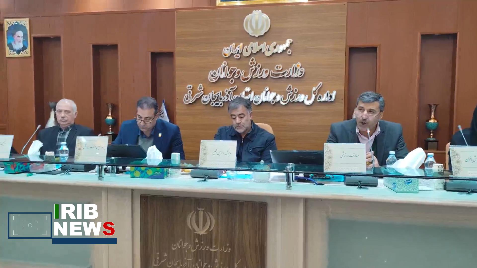 نشست مجمع عمومی و سالیانه هیئت والیبال آذربایجان شرقی