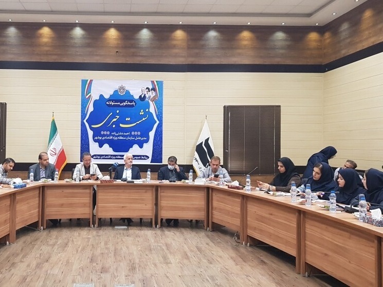 اظهار تمایل سرمایه گذاران خارجی در منطقه ویژه اقتصادی بوشهر اظهار تمایل سرمایه گذاران خارجی در منطقه ویژه اقتصادی بوشهر