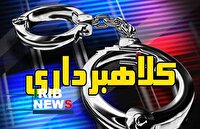 انهدام باند ۴ نفره کلاهبرداری سایبری در لرستان