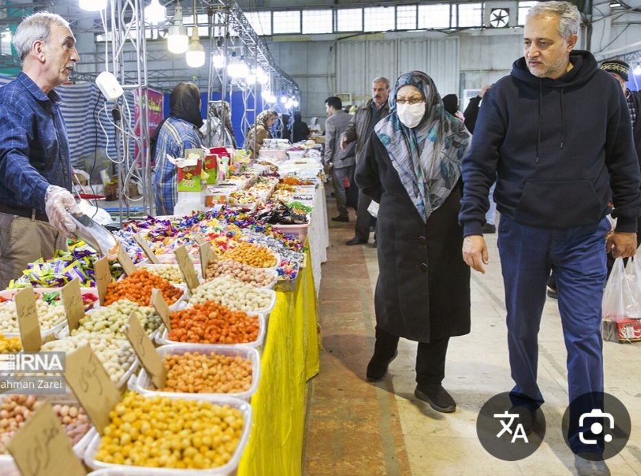 برپایی نمایشگاه یلدای ایرانی در کرمانشاه برپایی نمایشگاه یلدای ایرانی در کرمانشاه