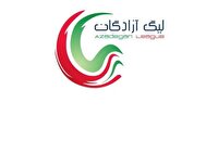 هفته ۱۵ لیگ یک فوتبال؛ توقف خارج از خانه صدرنشین مقابل هوادار