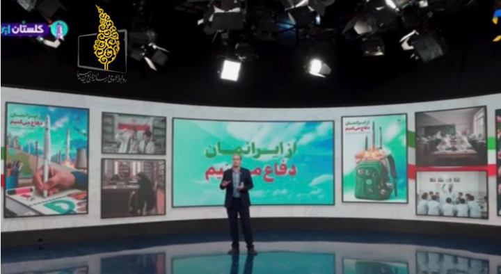 پرداختن به سلامت خانواده و آموزش معلمان در برنامههای سیما پرداختن به سلامت خانواده و آموزش معلمان در برنامههای سیما