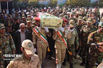 مراسم تشییع و خاکسپاری پیکر مطهر شهید گمنام دفاع مقدس در اهواز